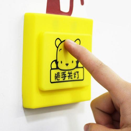 開關硅膠保護套