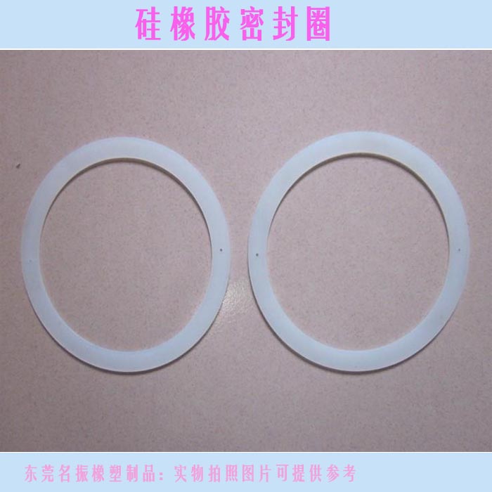 洗衣機門密封圈 滾筒洗衣機硅橡膠密封圈 生產(chǎn)廠家